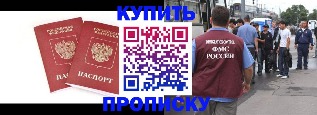 форма 3 в Приморском крае
